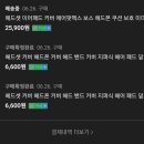 헤드폰 맞이 준비 중[57] 이미지