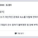 빌런PC 이미지