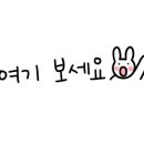 사송약국 - 양산시 내송큰들로 15 | 사송약국