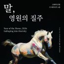 말