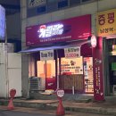 다이소증평점 네이버블로그