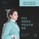 클라우드나인(CLOUD9) | @ 2024 대한항공 승무원 채용 자소서 첨삭 _ Cloud9 LAB 클라우드나인랩