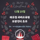 에듀윌편입&국비부평학원