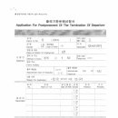 행정사김진호사무소 이미지