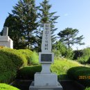 임광빈중령 기념비 이미지