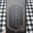 한미사무용가구