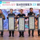 남구-1 이미지
