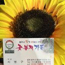 꽃봉재가든 이미지