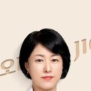 지오테라피