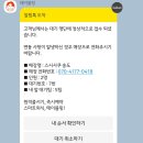 스시사쿠송도