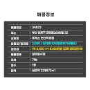 휴게소연산