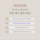 제대로온신경외과의원 이미지