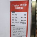 청담삼계탕능이백숙 | 부천시청역 복날 삼계탕 맛집 외식 장소 추천 &lt;청담삼계탕능이백숙&gt; 내돈내산 솔직 후기