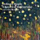 화부산로40번길 이미지