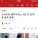 행운셀프주유소 이미지