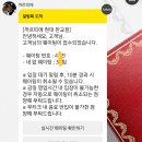판교로 | 까르띠에 가격인상 한대서 판교로 오픈런 처음 해본 후기 (+ 팁 약간, 인상률)