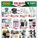 두남기획