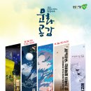 다산아트홀 이미지