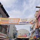 [전주중앙시장] 서울닭집 순살 닭강정 / 싸게사는법 / 내돈내산 후기