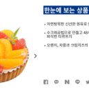파리바게뜨 일산장항점 네이버블로그