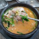 가마솥통돼지국밥 이미지