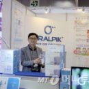 팝테크