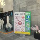 (주)강동푸드 | 강동 워터파크 경주 온천워터파크 실내 겨울 아이랑 갈만한곳 준비물 입장권 할인