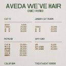 범어동 위브헤어 소문난이유