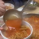 판문점부대찌개 이미지