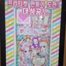 채널플레이