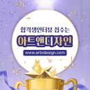 다빈치디자인(주) 네이버블로그