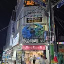 명품대게 레스토랑 네이버블로그
