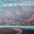 신창수산 이미지