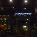 춘천명물닭갈비막국수신관 네이버블로그