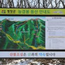 강릉대관령(강릉)휴게소 이미지