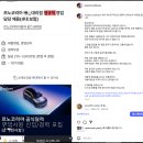 티에이드림 | 르노코리아 영업직 해고후기