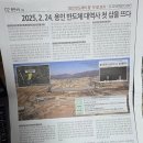 원삼SK공인중개사사무소 이미지