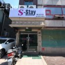 에스스테이