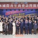 환영상회 대경일보