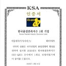 컴인워시 HD 수원천천점 이미지