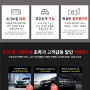 신용카정비센타 이미지