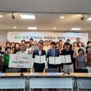 한국지역난방공사 동탄지사 이미지