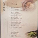 모리본