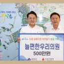 늘편한 우리의원 이미지