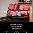 한우대통령정육식당 이미지