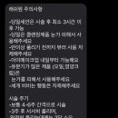 예슬브로우