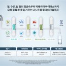 [코웨이] 업소용 음식점 아이콘 스탠드 냉온 정수기 렌탈 CHP-5610N 이*희님의 사은품 받은 후기