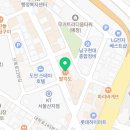 무거당구장
