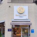 주정차단속-053 이미지