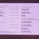 파스쿠찌 용문점 이미지